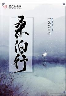 重生之我在火影当忍者