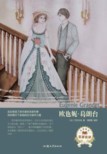 重生之我成为修仙大农场主