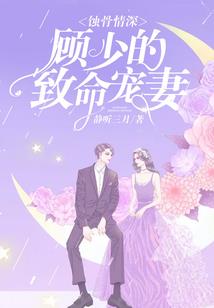 花开迷途