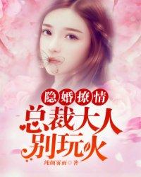 穿越重生之迟到的爱