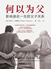 无垠诸侯