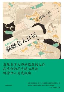 妖无尘