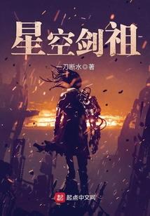 墟土成仙