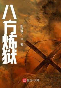 道玄颂