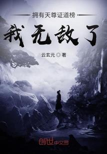 冰神决