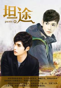 异世界的生存手册