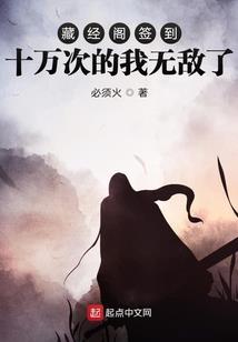 千秋无双