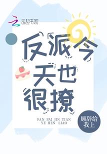 一场盛大而又特殊的旅行