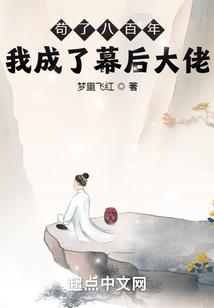 翻天记