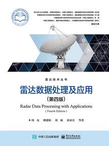 守御者们