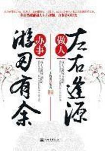龙珠之布欧征程