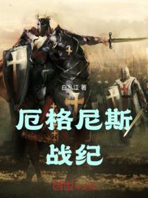 第二道本源
