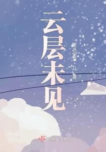 虫族征途