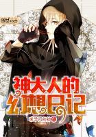 混沌神灵诀
