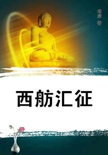暗之信徒
