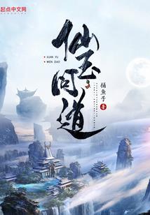 来自神界的你