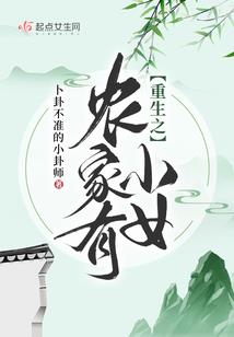 仙恋