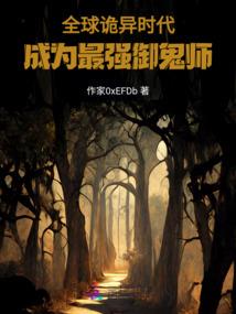 我这十年从未启程