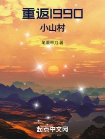 禹天教主