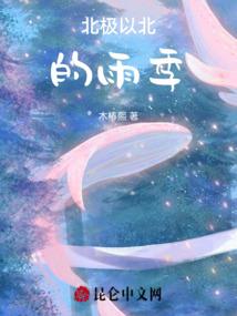 烟雨情仇录