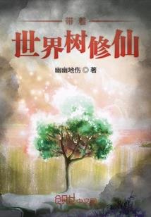 绝世少年在身旁