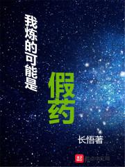 我的梦里你的生前