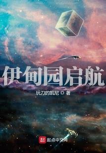 禁咒神尊