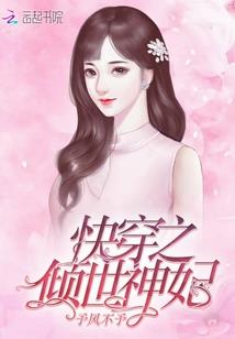 来自恶魔的诅咒