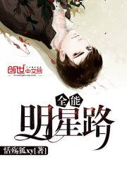 何以暖心老公追妻记
