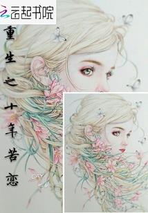 瞿小白修仙记