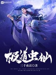 极品魔尊
