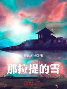 爱上了就不放手