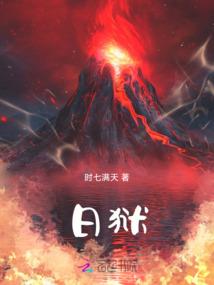 歆风集：绝色鲛妻冷艳王