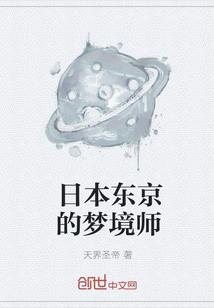 关山海
