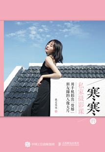 穿越后通过奋斗成女帝