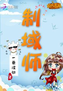 诡异奇谈夜