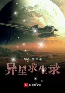回到清朝和你在一起