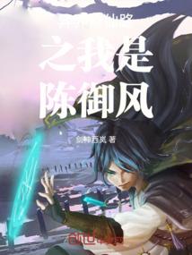 我们的爱情未曾离开