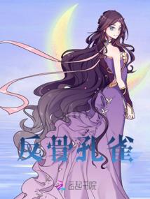 天帝的宠妻冷酷仙帝妃