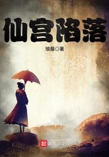 虚拟武神中的败类