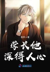 我们的时空列车旅行