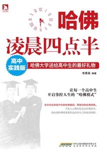 椿萱鬼人