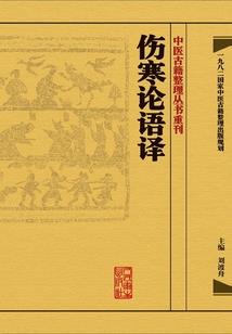 悸动森林