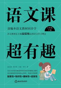 苦口良药