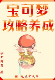 小小鬼仙
