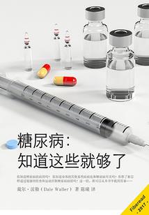 菩提本无树—惠能祖师