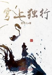 亦破云天