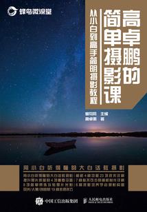 玄幻日记