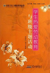 重临天下之血琥珀