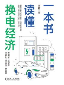 星光之海